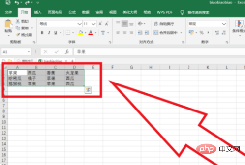 Excelの重複チェック機能の使い方