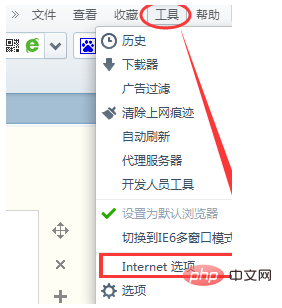 win7電腦開啟網頁很慢怎麼辦