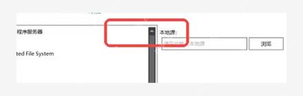 Dism++ 程序和功能页中的 Windows 功能标签