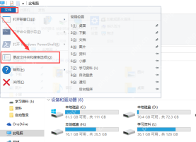 win10怎么显示文件扩展名_win10文件后缀名显示设置步骤 - php中文网