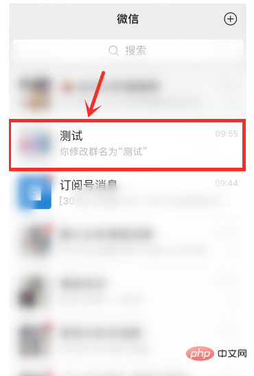 What does WeChat citation function mean?