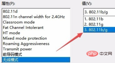 Was soll ich tun, wenn mein Win10-Computer ständig die WLAN-Verbindung trennt?