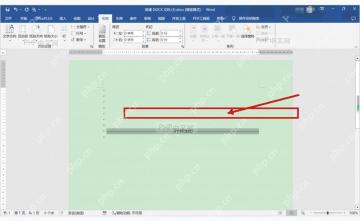 Word 文档中选中分节符下一页整行后准备删除