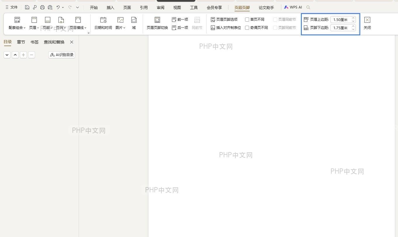 使用开始选项卡调整对齐:Word 菜单栏‘开始’选项卡界面,显示对齐方式按钮及其控件