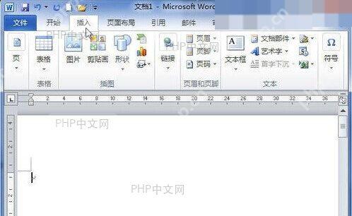Word中对象置于底层后的叠放效果对比