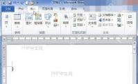 Word中对象置于底层后的叠放效果对比