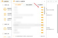 Windows 桌面版火绒安全右键管理窗口显示文件右键管理、桌面右键管理、IE右键管理标签和每项独立开关,证明右键管理通过切换标签页并开启或关闭开关来控制菜单项。
