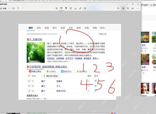 win10截图快捷键怎么更改_win10截图快捷键调整选项与限制 - php中文网