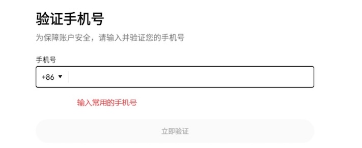 哪里买AVAX安全又实惠?Avalanche新手购买指南 如何在欧易(OKX)购买Avalanche - php中文网