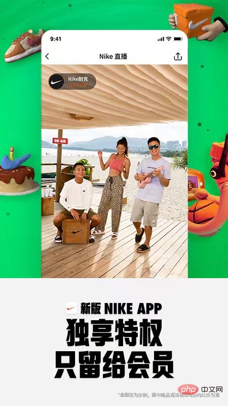 Which is the official app of Nike?