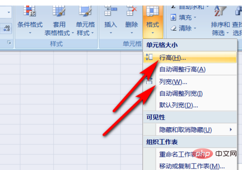 How to zoom in as a whole in excel