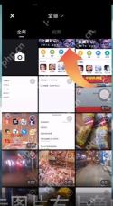 小红书 APP 功能操作界面