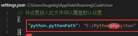 vscodeでPythonファイルを実行する方法