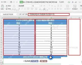 WPS 表格 SUM 公式扩展到多个不连续区域