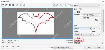 Windows 桌面 CorelDRAW 位图导出预览窗口显示边缘锯齿和导出参数，证明导出图片不清晰要先检查位图导出设置。