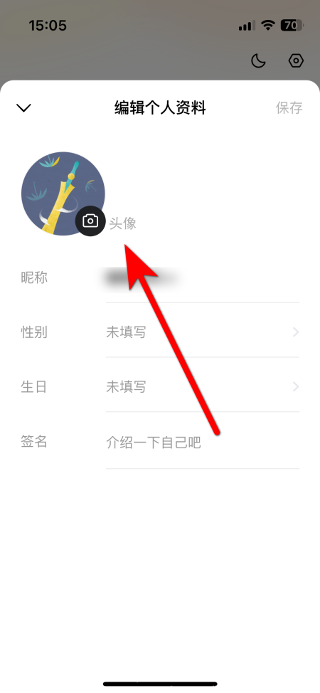 红果免费短剧 iOS 编辑个人资料页头像上的相机按钮,对应点头像上的相机按钮