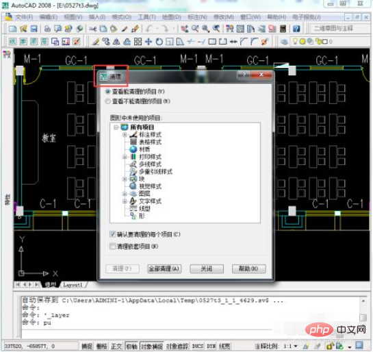 How to use cad cleanup layer command