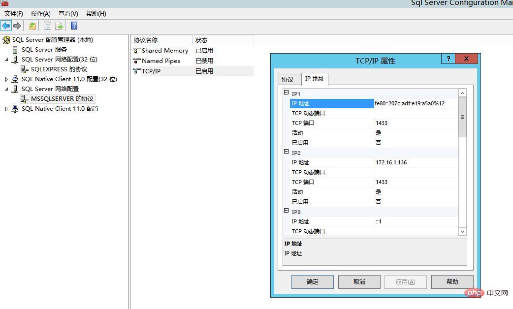 What should I do if SQL cannot connect to the server?