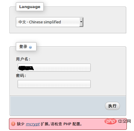 phpmyadmin帳號密碼不對怎麼辦