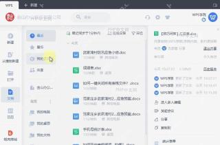 如何一键关闭所有表格文件?设置效果