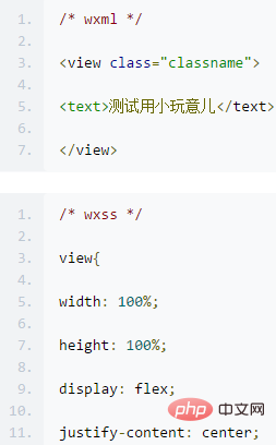 小程式標題可以居中嗎？