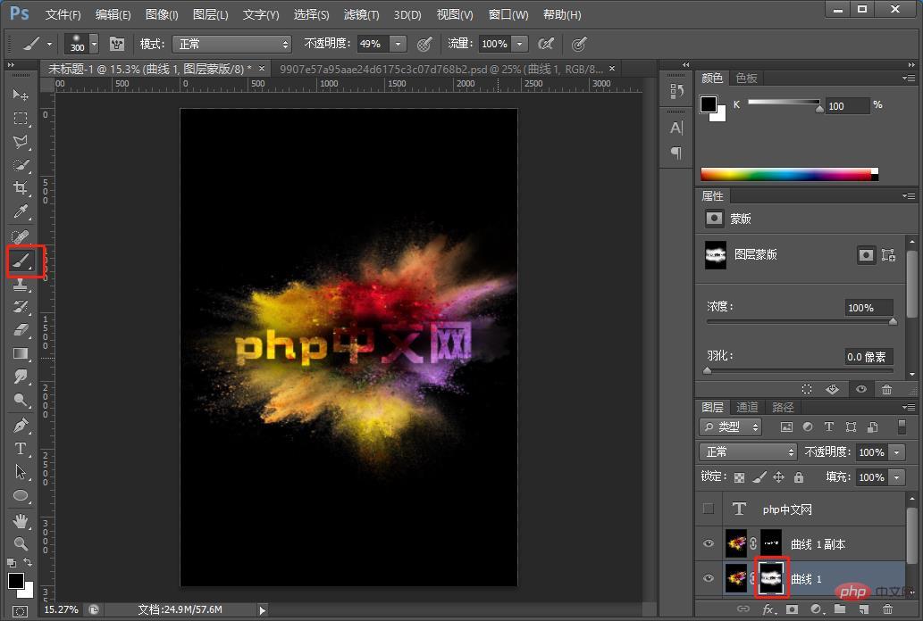 One trick to teach you how to convert ordinary PS materials into high-end posters (share)