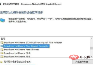 The win10 system frequently disconnects from the network and displays that the default gateway is unavailable.