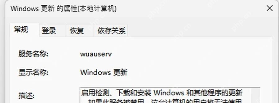 服务属性窗口上方显示恢复页签入口