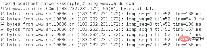 인터넷에 액세스하기 위해 Centos 시스템을 구성하는 방법