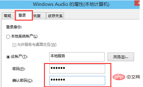 Windows 10 시스템의 오디오 서비스가 응답하지 않으면 어떻게 해야 합니까?