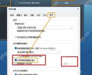 Bandicam Windows 录像设置选项页高亮录制前显示倒计时和秒数设置