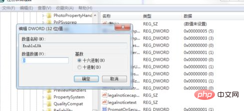 写真を PS にドラッグできないのはなぜですか?