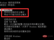 1562550011110793.jpg 부팅시 블루스크린 0x0000007f 해결방법