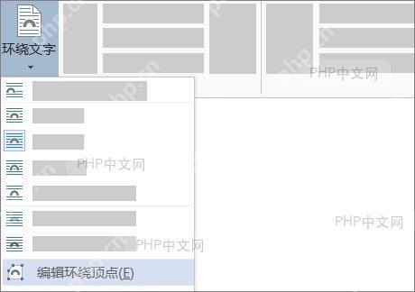 Word插入图片对话框界面