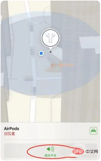 What should I do if my airpods shows that the location cannot be found?