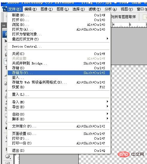 png 사진 만드는 방법