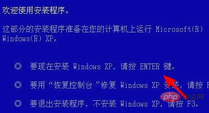 WindowsXP가 sp3으로 업그레이드되었습니다.