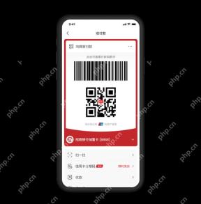 中国银联官方云闪付收付款页面