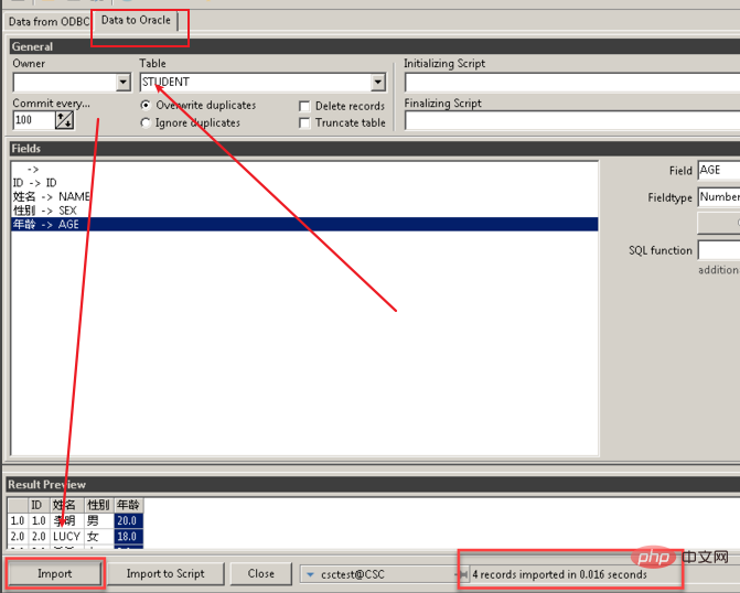 Oracle は Excel データをどのようにインポートしますか?