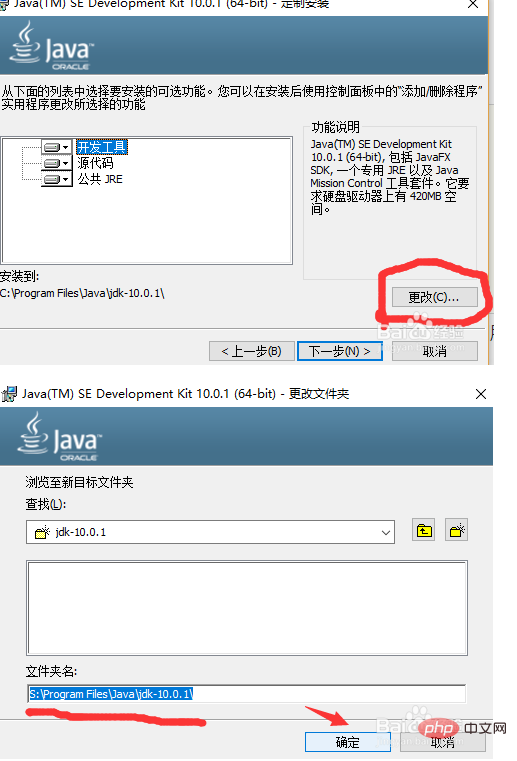 Java 다운로드 및 설치 튜토리얼