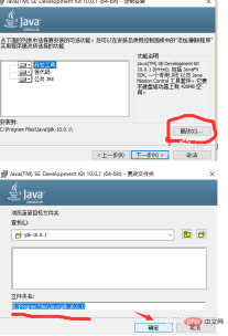1589938024967981.png Java download and installation tutorial