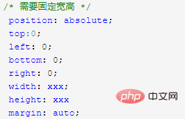 Quelles sont les méthodes d’alignement central horizontal et vertical couramment utilisées en CSS ?