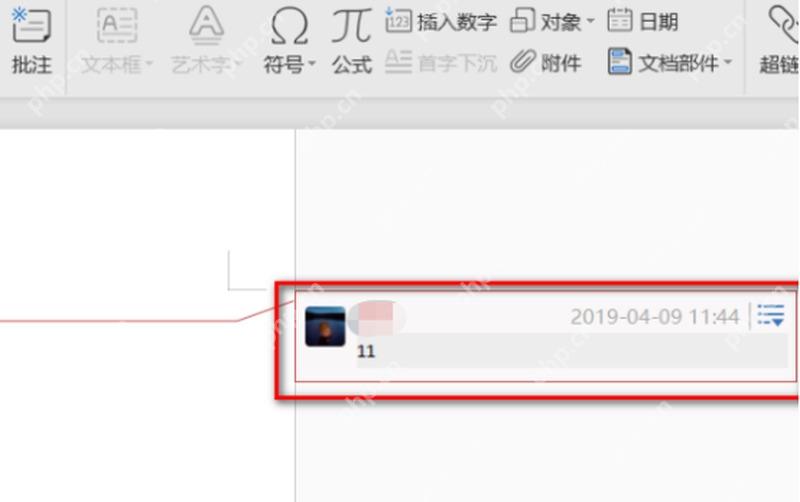 WPS文字文档右侧存在批注内容