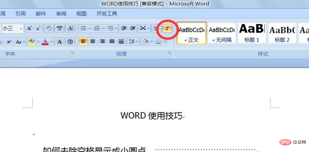 How to remove small dots in spaces in word