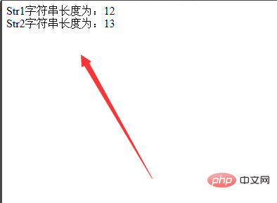 PHPで文字列の長さをクエリする方法