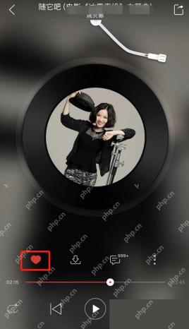 网易云音乐app怎么收藏喜欢的歌曲步骤图2