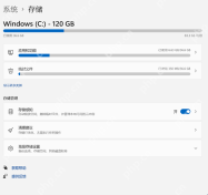 win11磁盘清理怎么操作_win11磁盘垃圾扫描清理步骤 - php中文网