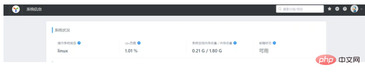 yapi의 centos 배포 관련 문제 기록