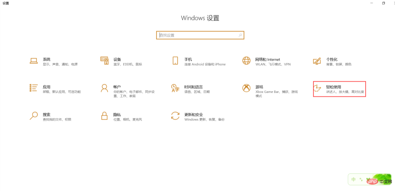 PrintScreen ボタンが機能しない場合はどうすればよいですか?