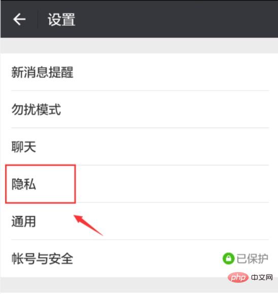 WeChat モーメントに表示される日数を設定する方法